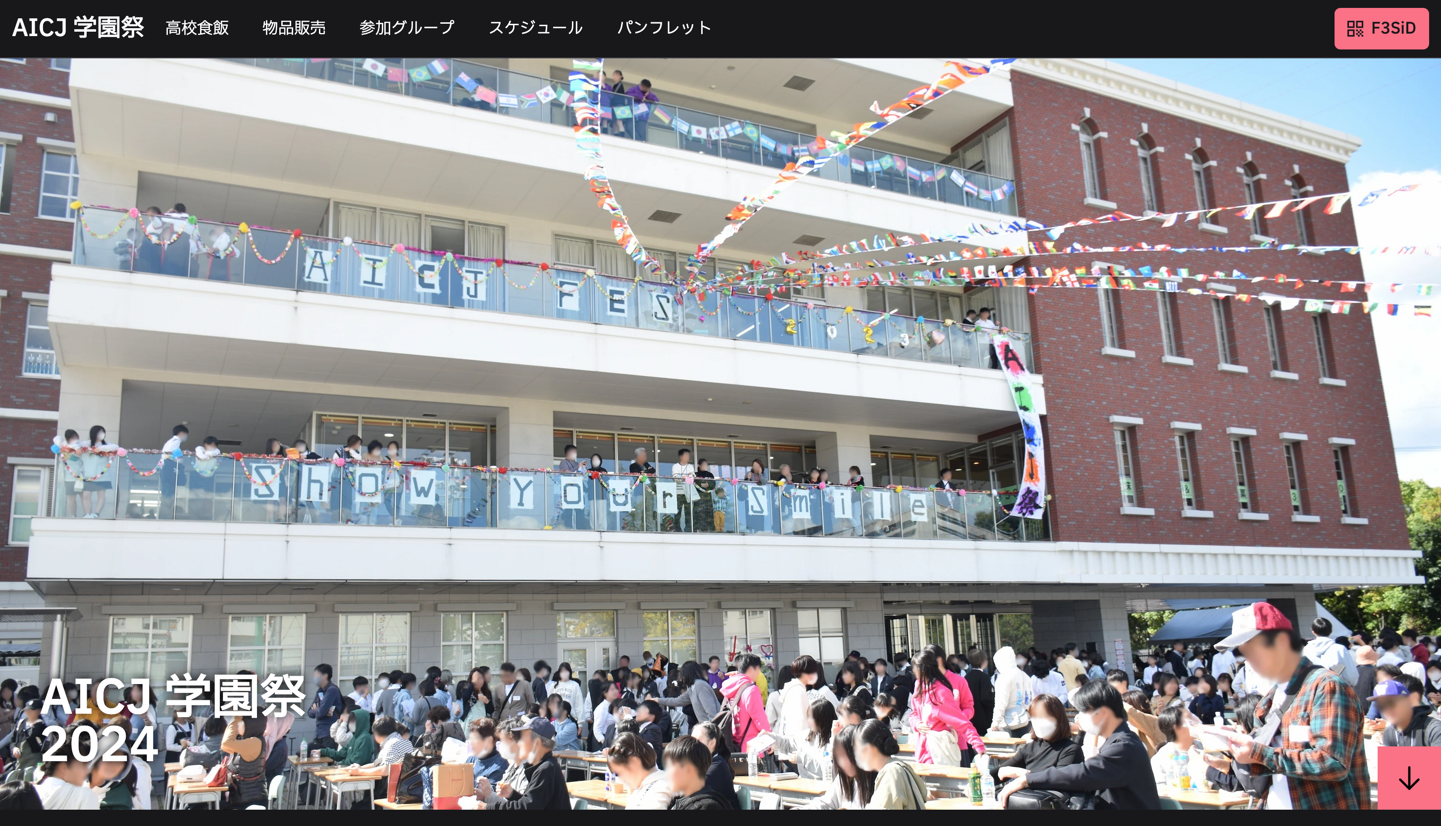 Screenshot of the website.